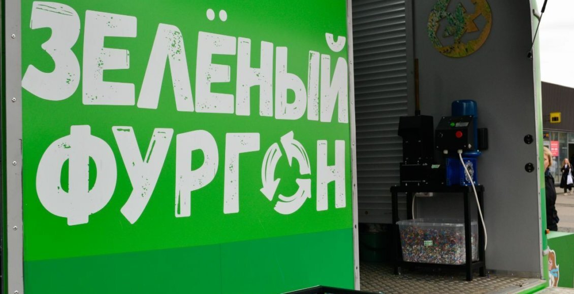   Фото: РЭО