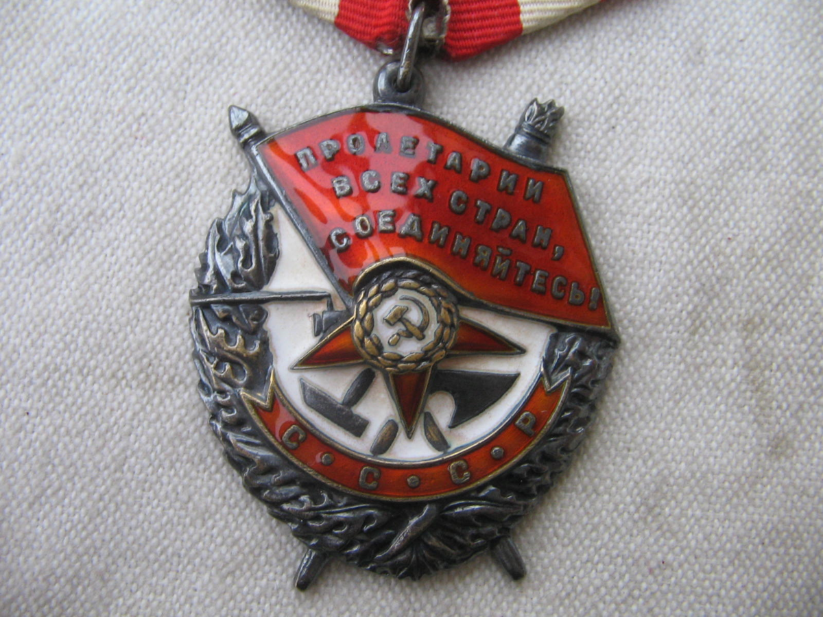 Орден красного знамени год. Орден красного Знамени ВОВ 1941-1945. Орден боевого красного Знамени 1945. Орден боевого красного Знамени 1942. Ордена ВОВ орден красного Знамени.