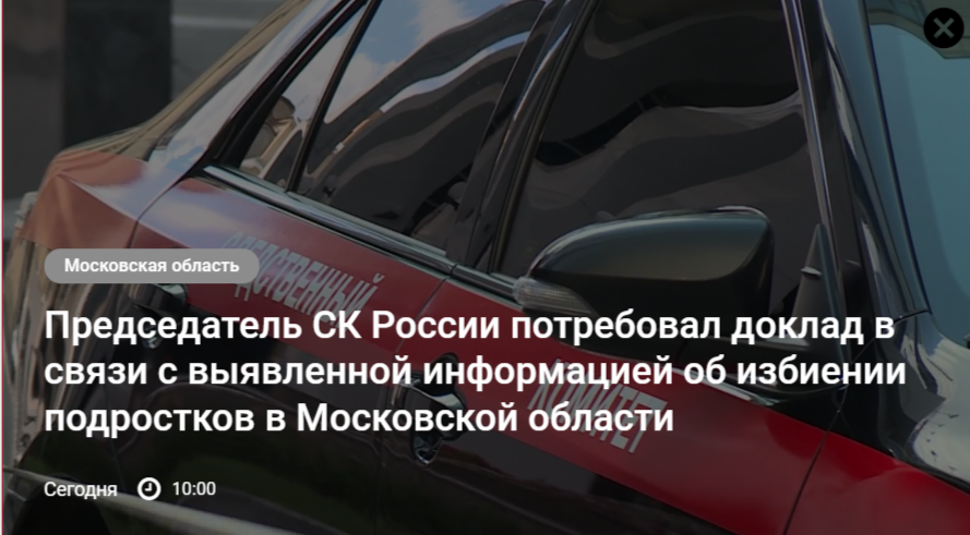 скриншот с официального сайта