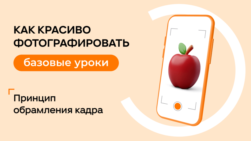    Прект ФотоСоветы от ОК © Пресс-служба «Одноклассников»