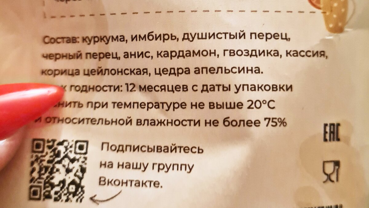 Проверьтесь на инсулинорезистентность: 5 ярких признаков и 4 анализа. Как я  снижаю инсулин и сахар, вес уходит | Пампушка на сушке | Дзен