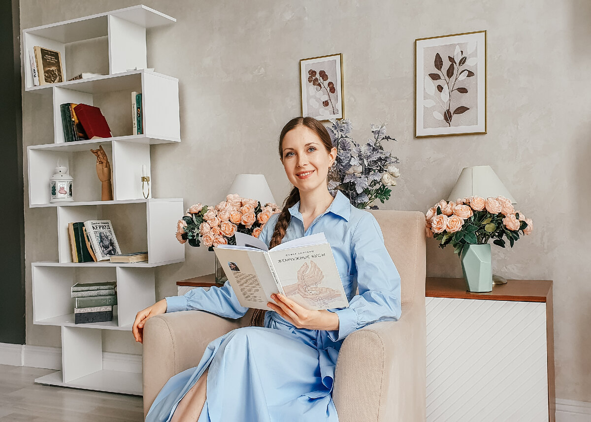 Я и мой сборник "Жемчужные бусы"