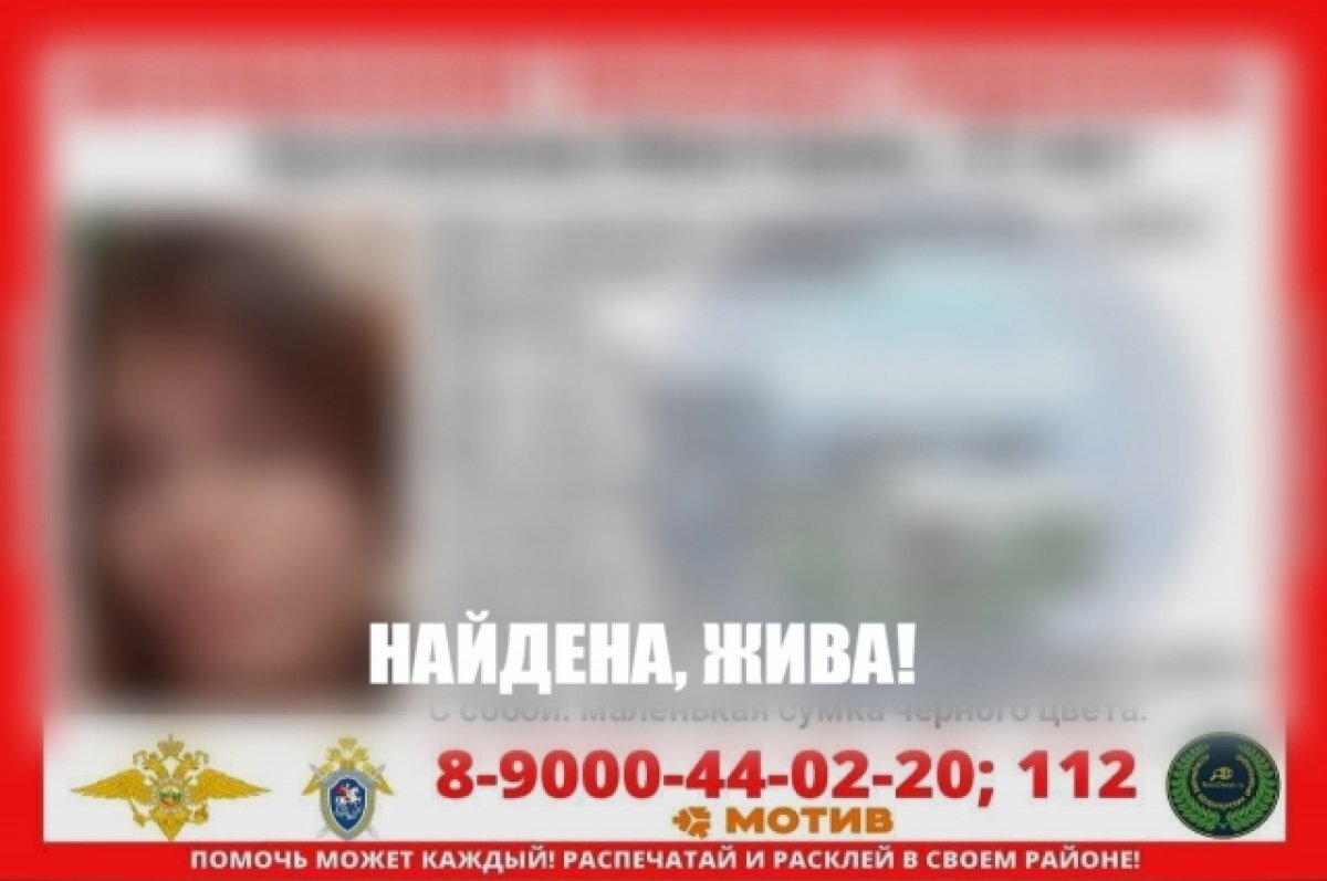    13-летнюю девочку четвертые сутки ищут в Свердловской области