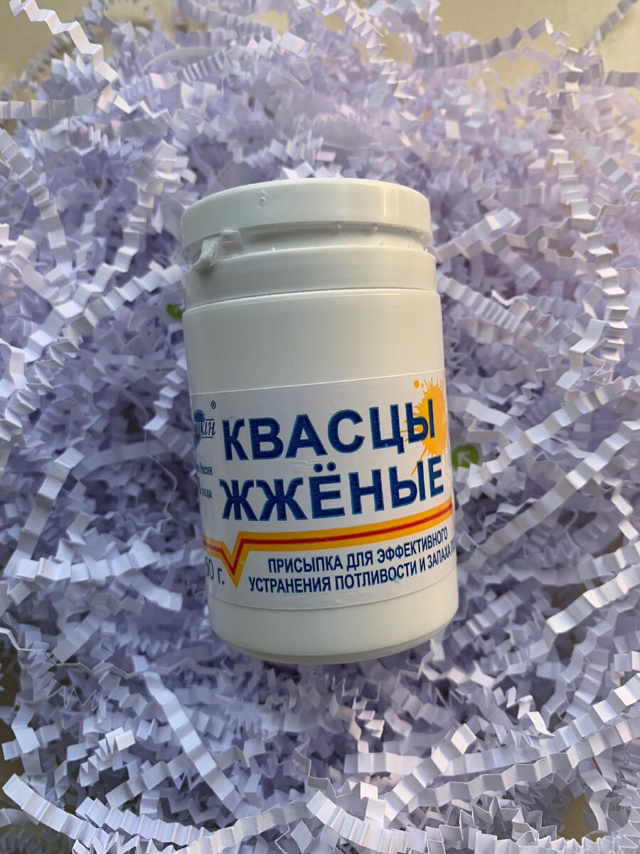 Квасцы жженые для ног. Квасцы жженые Алустин. Квасцы жженые фото. Квасцы присыпка. Квасцы жженые для ноги