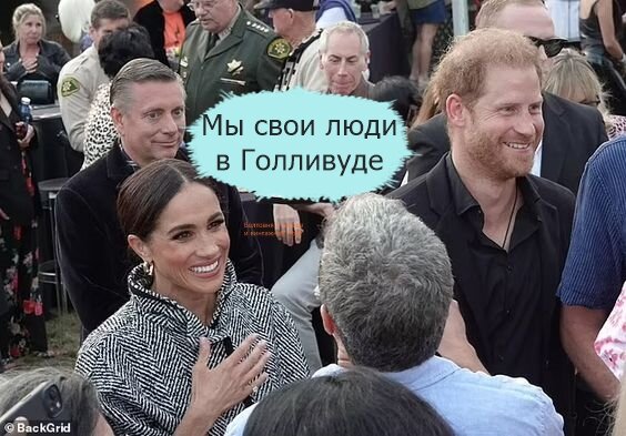 Гарри и Меган на общаются с другими гостями One805 Live
