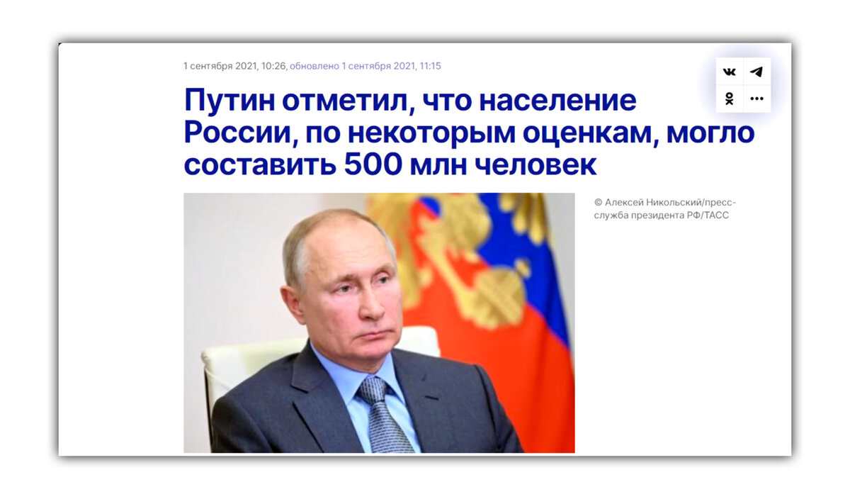 Всем привет, друзья. Как известно, Россия является самой большой по площади  страной на планете Земля. У нас огромная территория, часть которой даже ещё не освоена.  Почему не освоена?-7