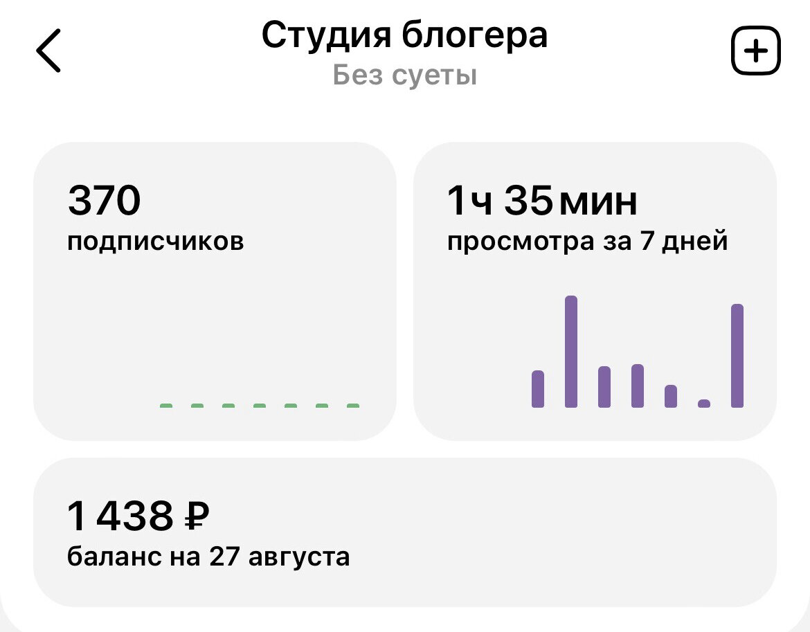 До