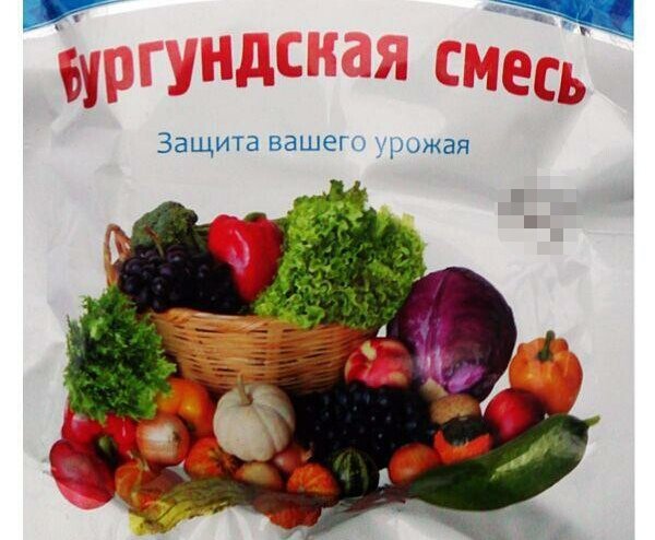 Бургундская смесь тоже продаётся.