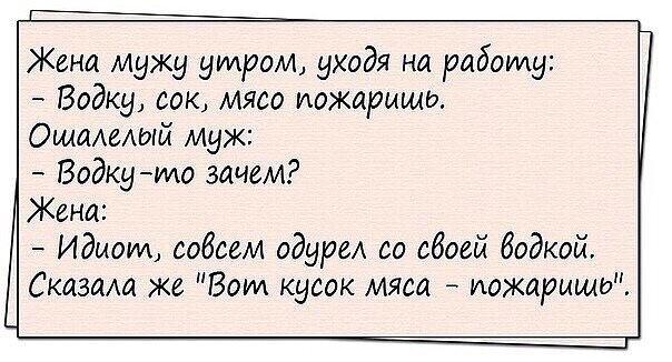 А ведь что только не послышится...