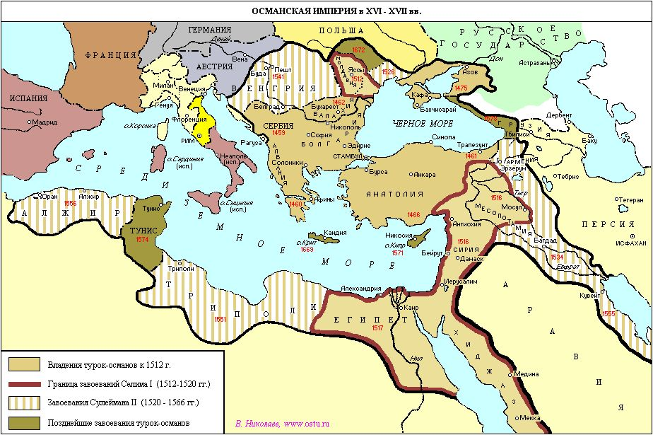 Османская империя в xvi xvii в
