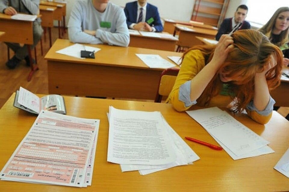 Взгляни егэ