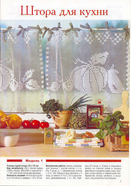 Фото находится в интернете в свободном доступе 