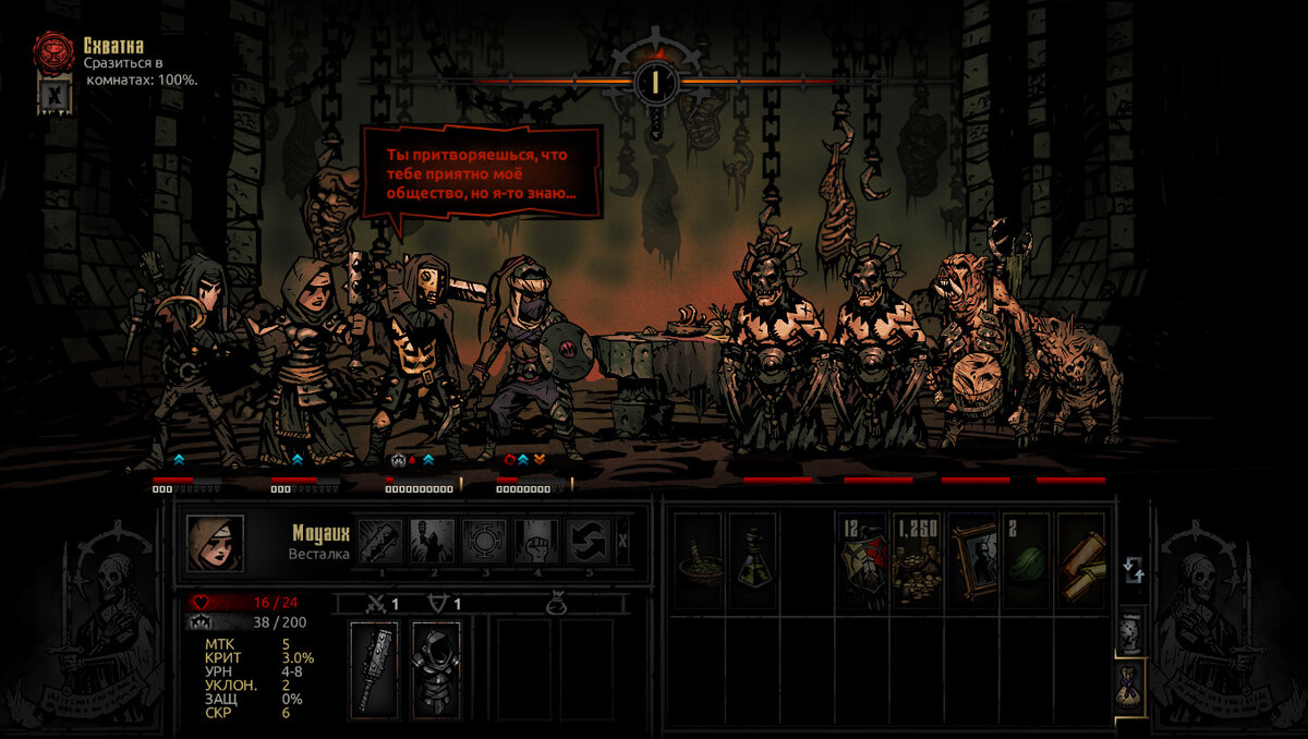 очередное попадалово