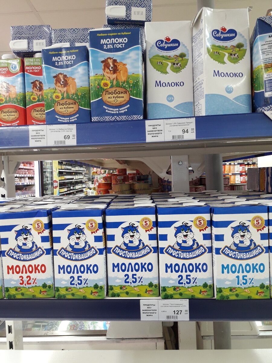 магазин пуд ассортимент товаров. сетевые магазины в крыму 2021. пуд магазин. сетевые продуктовые магазины крыма. пуд акции крым.