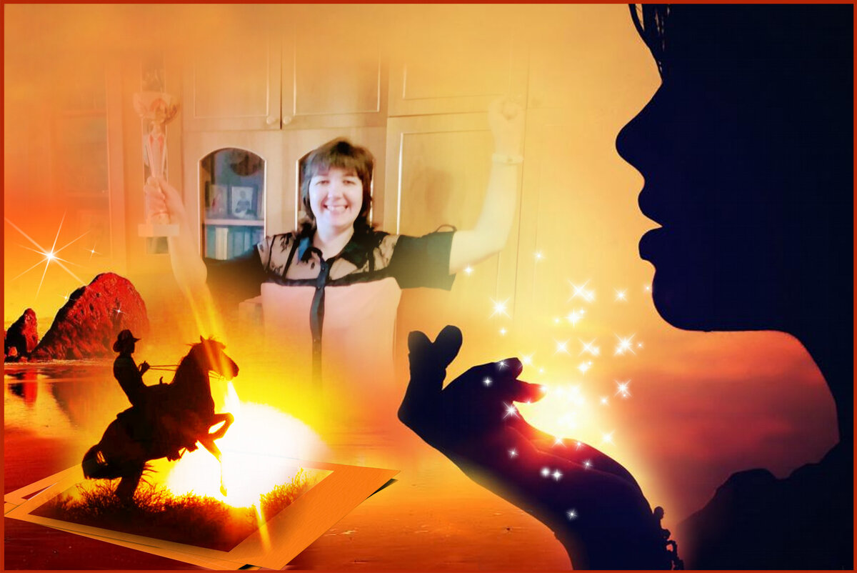 это я мы победили!