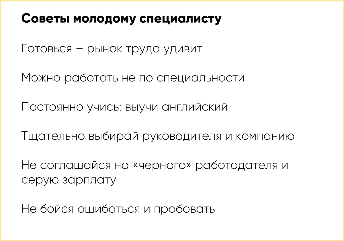 Не отдавайся в руки Карабасу-Барабасу.