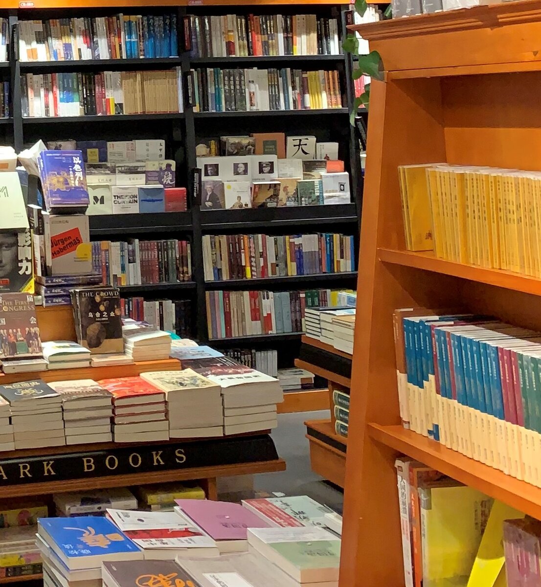 Книжный  магазин в китайском торговом центре 