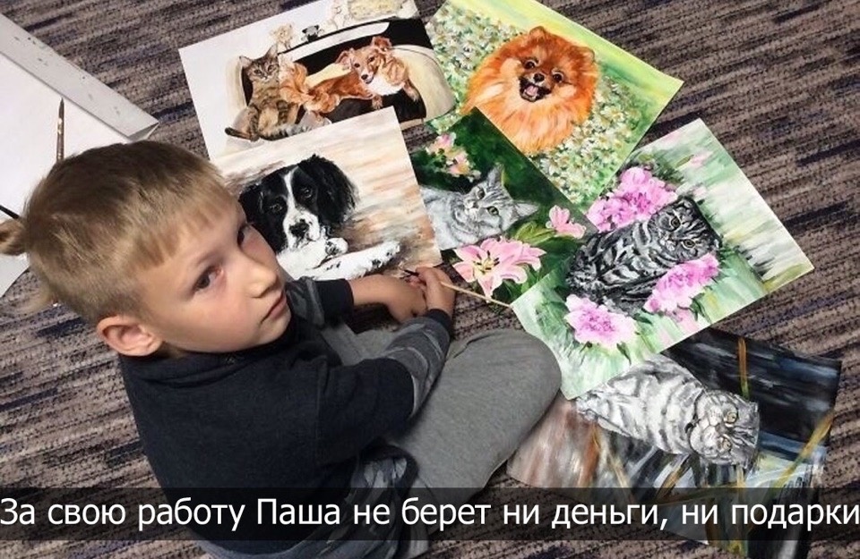 Добрый малый