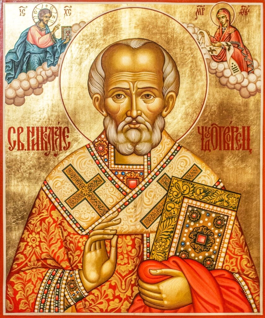 Угодник Божий Николае