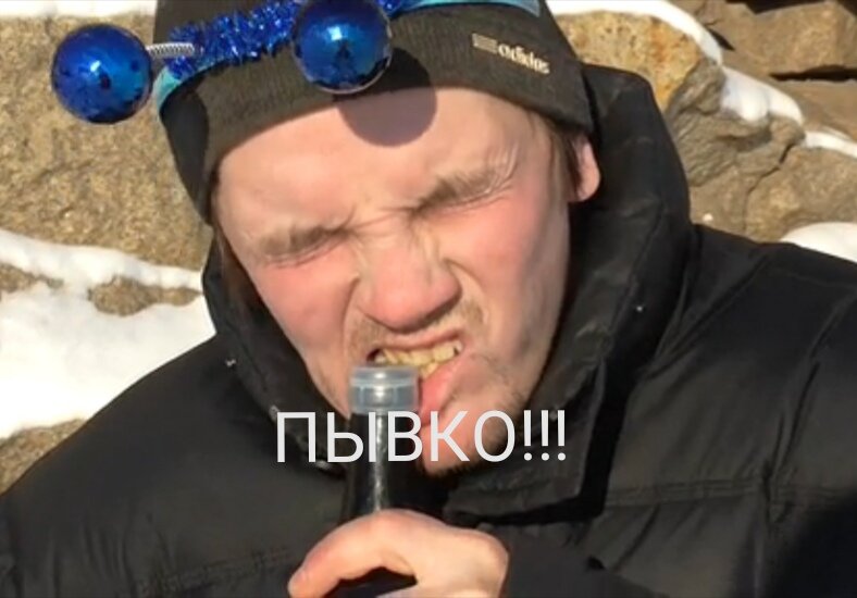 Берегите зубы! 