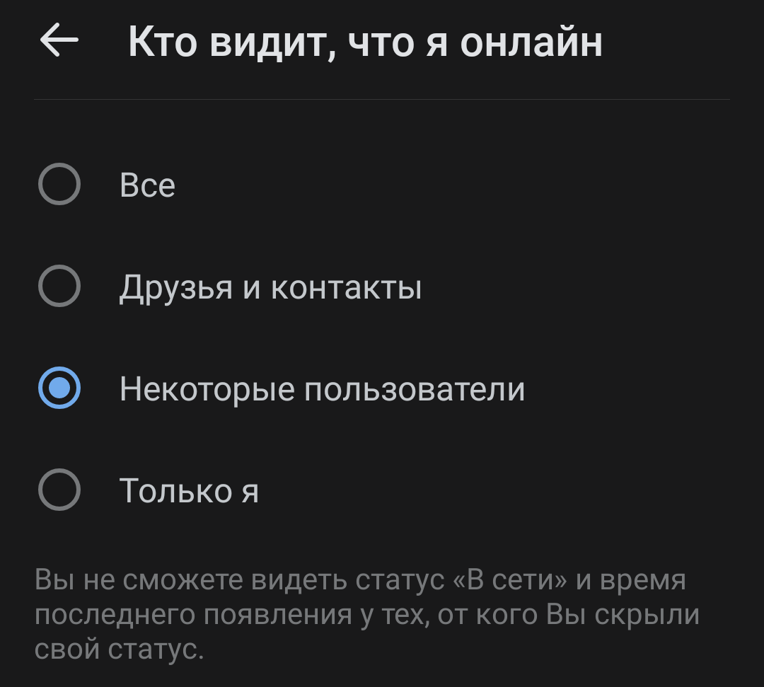 Как поставить статус в ВК: от текстового описания до трансляции музыки