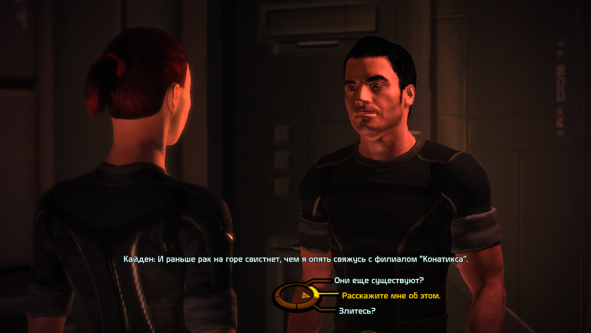 Лично для меня трилогия Mass Effect является гарантом качества, эталоном того, как нужно делать игры.-2