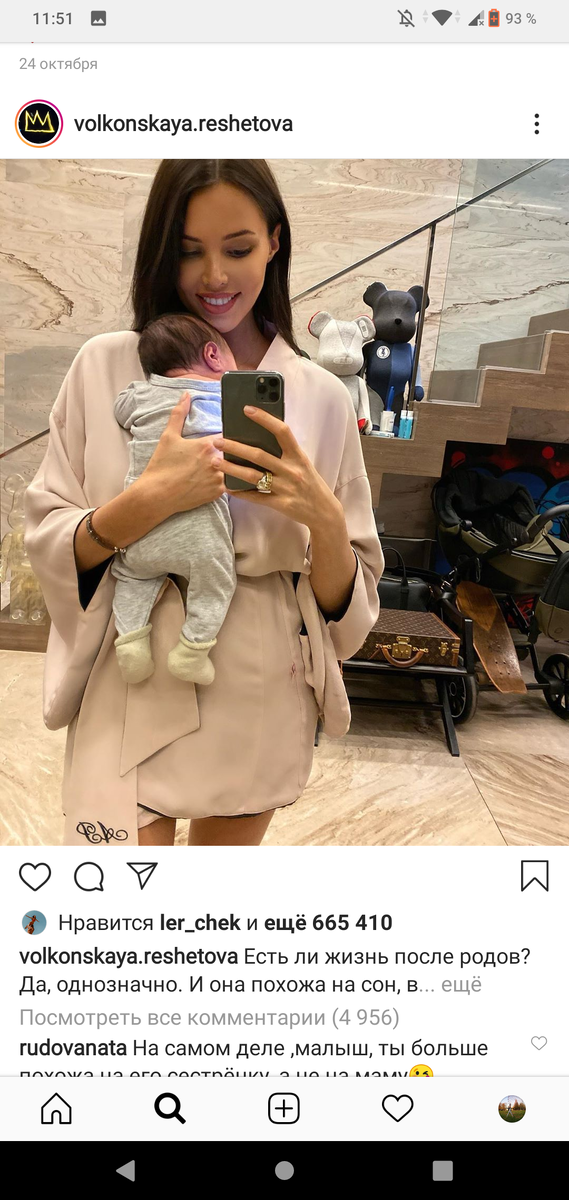 Молодая Настенька