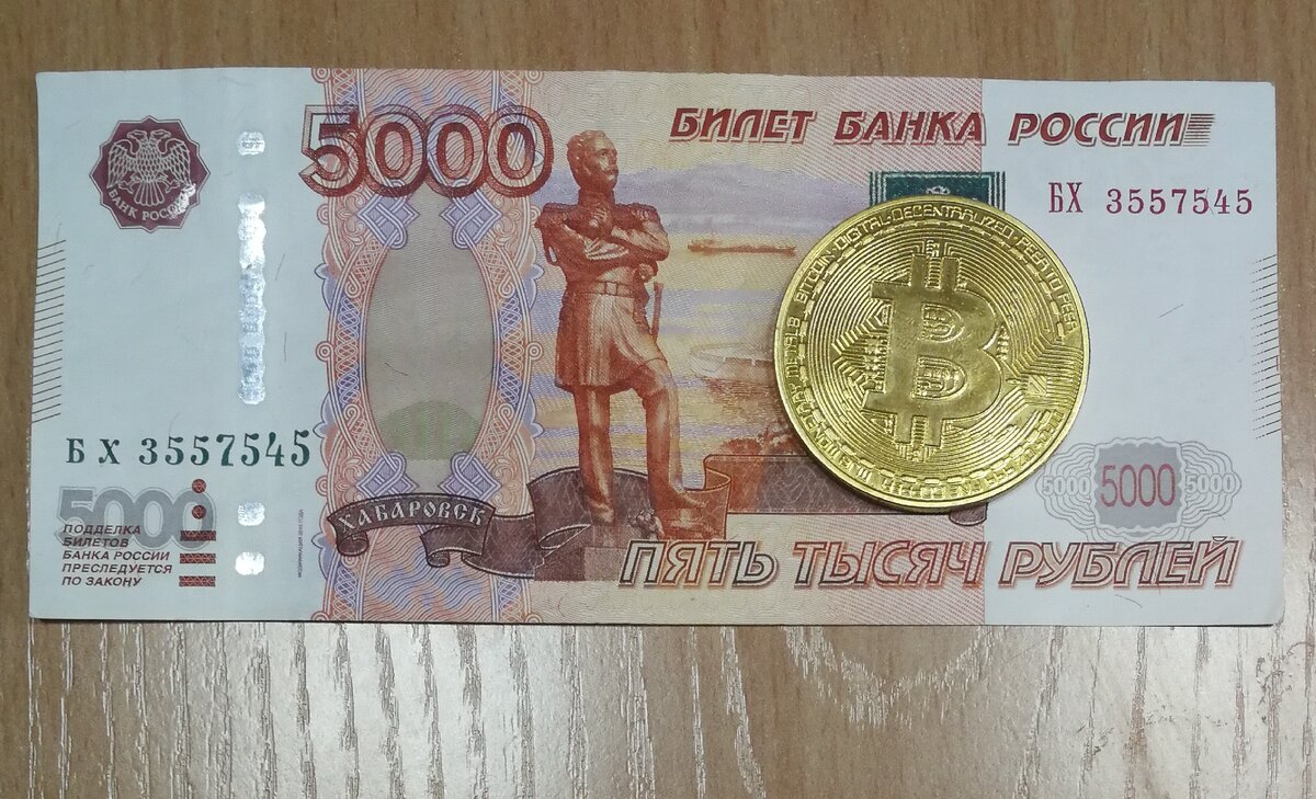 Можно ли подделать биткоин? Ответ - отрицательный на сегодняшний день