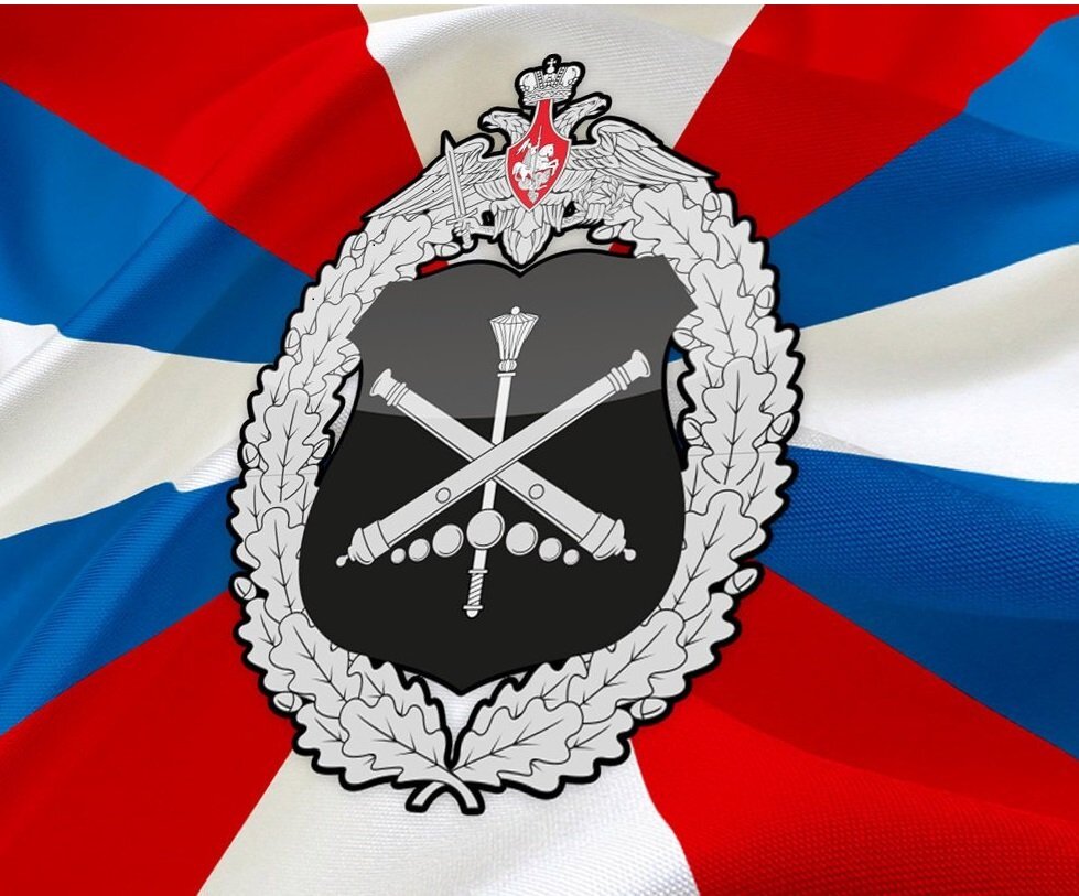 Эмблема артиллерии россии фото