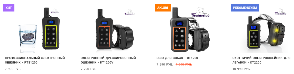 Российский продавец