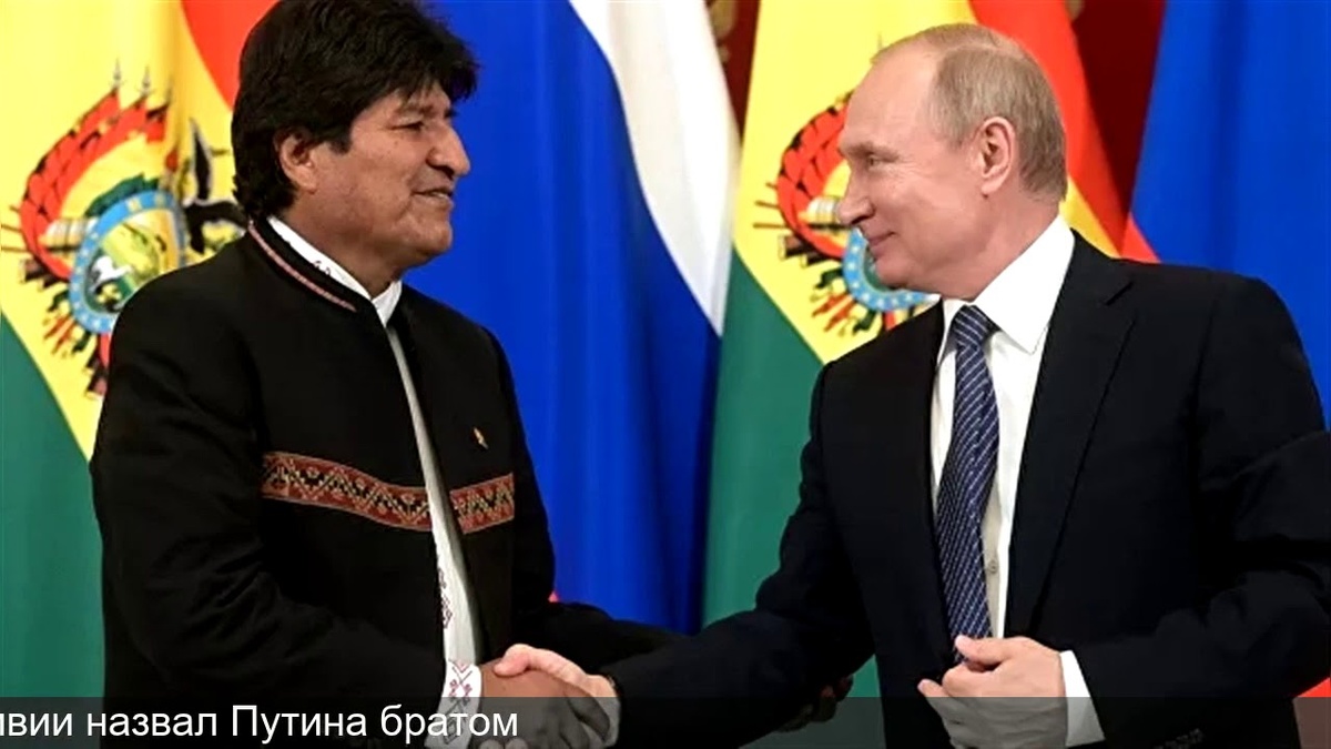 Встреча двух президентов в Москве в 2019 году. фото-яндекс.картинки