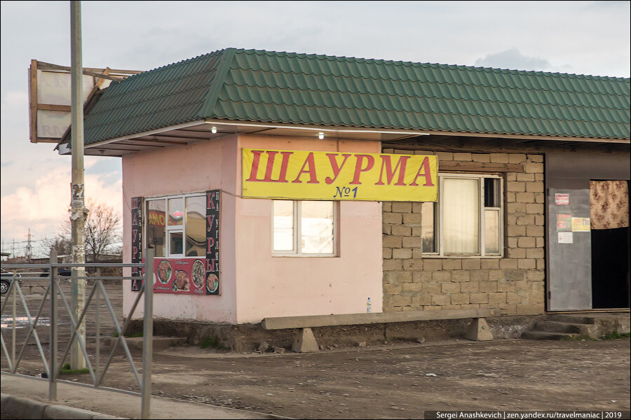 В Дагестане огромная проблема поесть на трассе. Нас выручила только столовка 