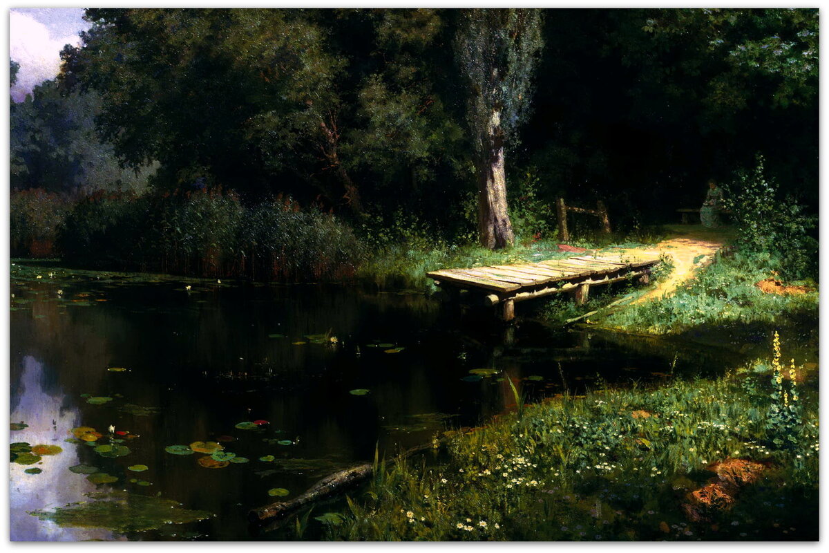 В. Поленов "Заросший пруд", 1879г. Моя любимая картина!