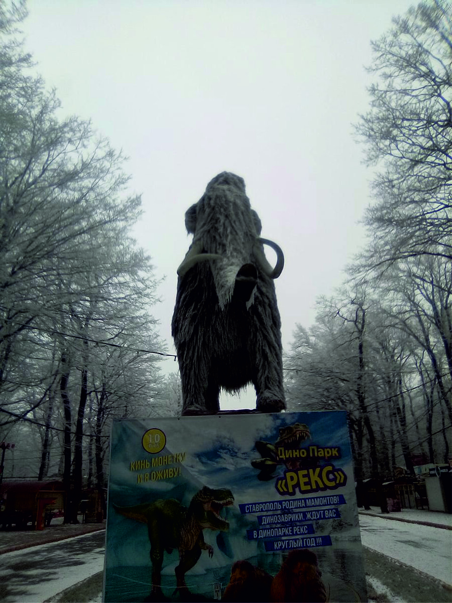 Еще раз доисторический, но поближе... 