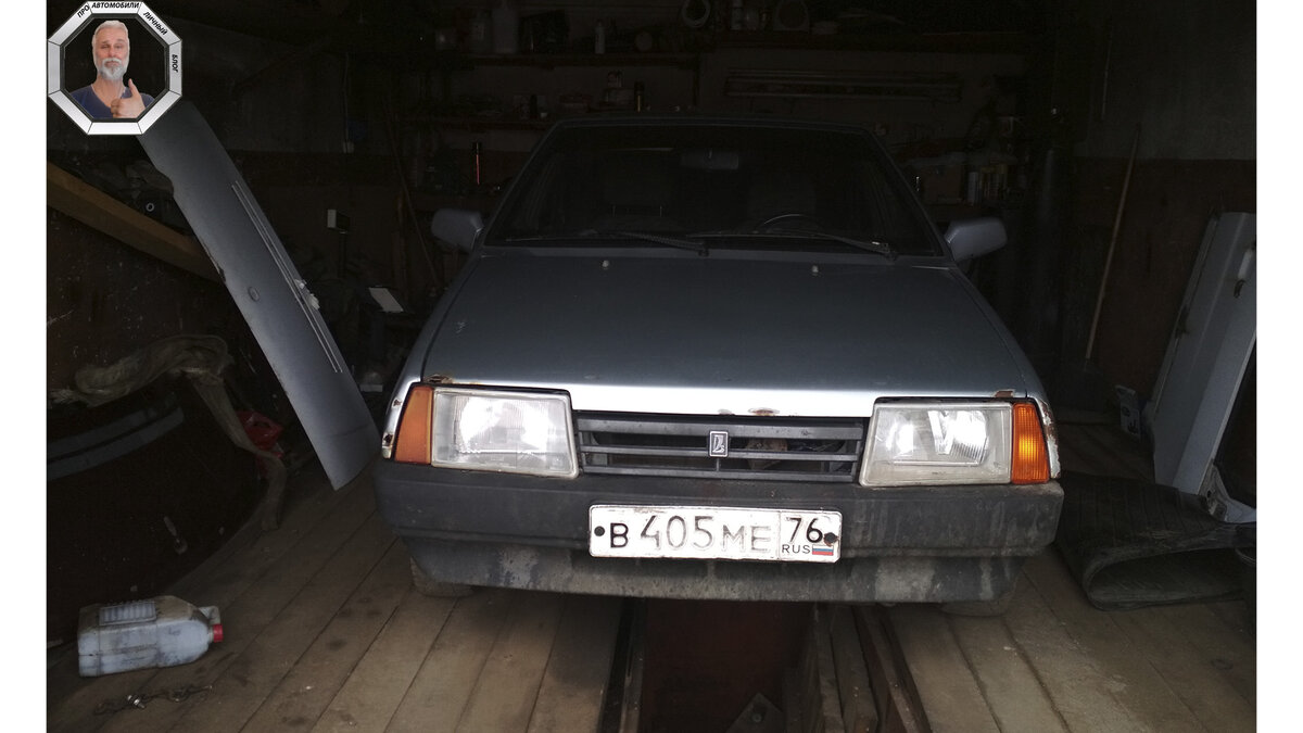 Девятка. Этой фотографии не было в объявлении.