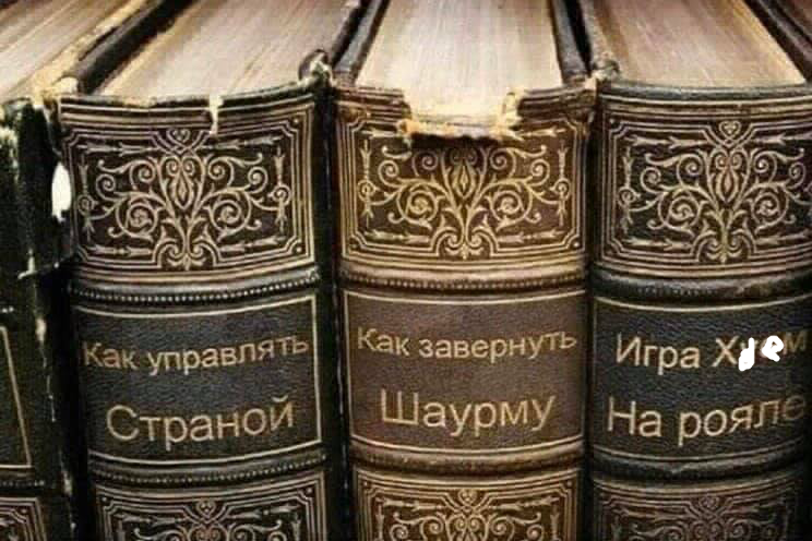 Самые нужные нам книги 