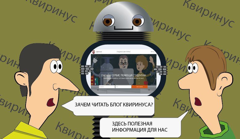 Прокомментировать а не то. Прокомментировать а не то