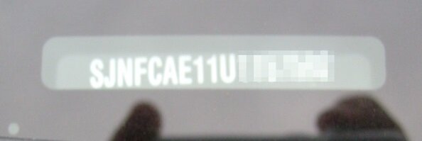 Вин-код Ниссан.