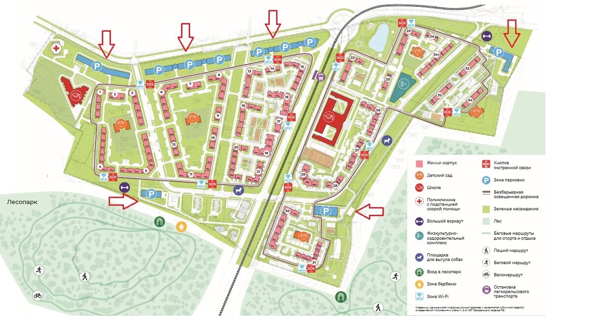 В «Новограде Павлино» 6 паркингов, расположенных по периметру территории