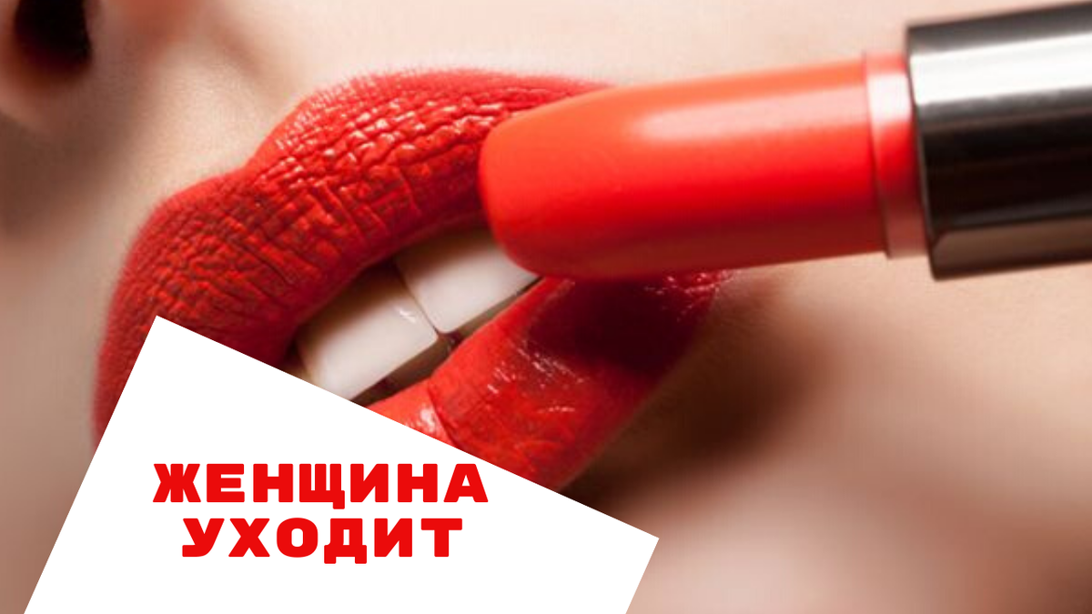 Необходимы эмоции, чем чаще тем лучше!