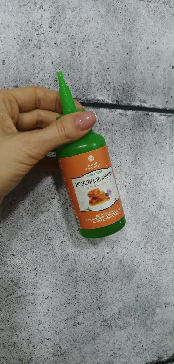 Репейное масло, у этого производителя есть и касторовое. 