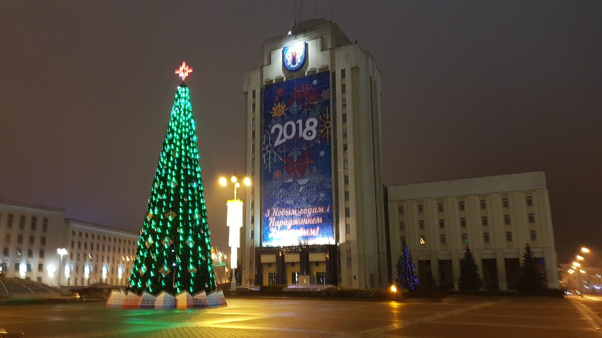 В Минск на Новый год на машине. Минск. Минский зоопарк. Линия Сталина. |  the-route | Дзен