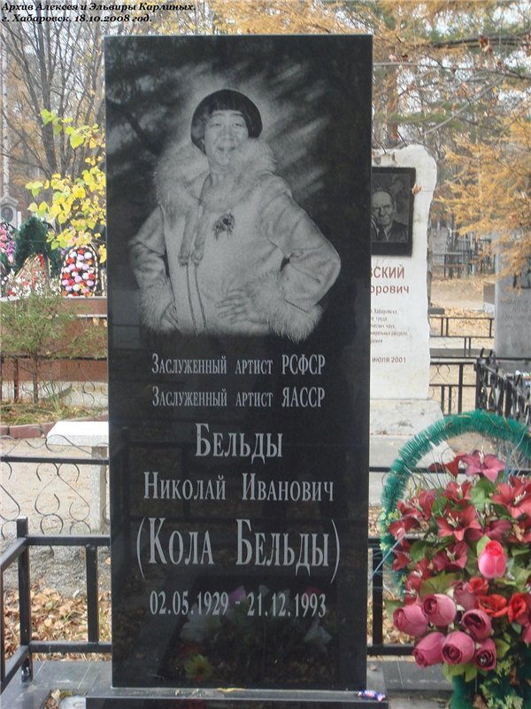 Изображение из открытых источников