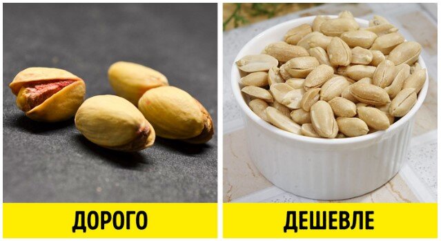 © PDPics / Pixabay, © heecehil / Pixabay                            https://pulse.mail.ru/article/?doc_id=3633108715571451851&source_id=1213710855609971114