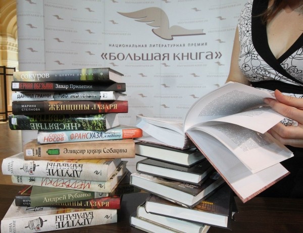 Премия "Большая книга" 2019, возможно, стала одной из самых необычных в истории 