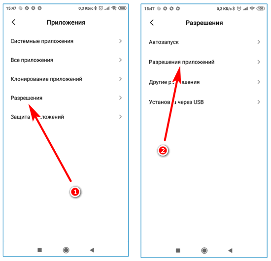 Как запретить сохранять фото на ПК?