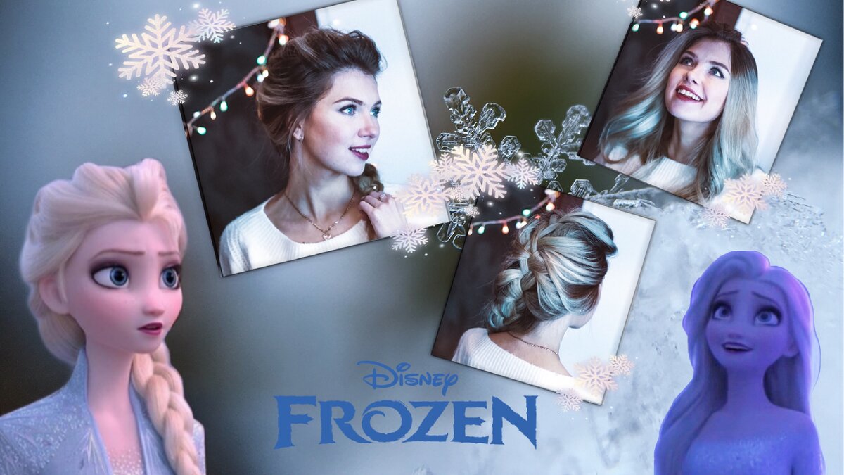 Как заплести косу Эльзы?