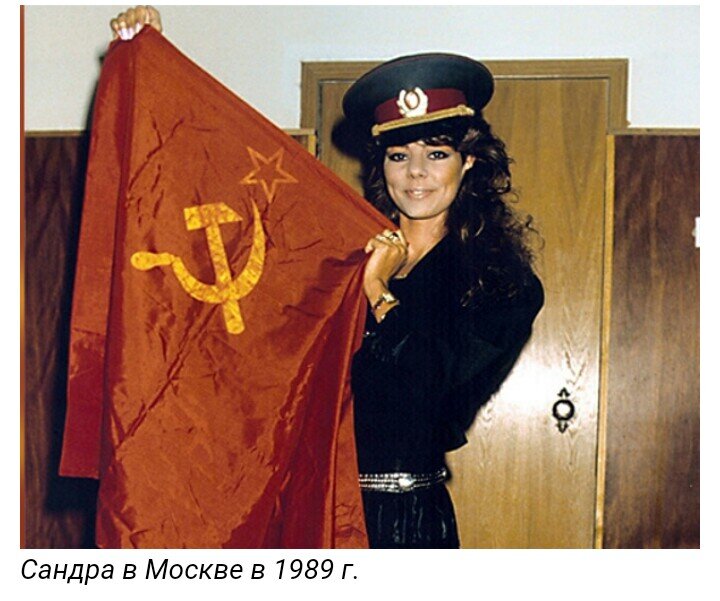 Sandra лучшее