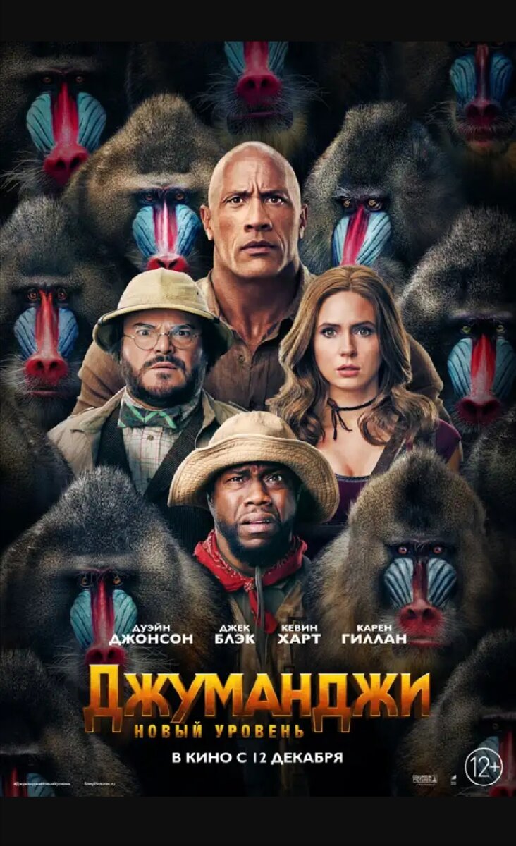 было смешно, интересно мне понравилось 