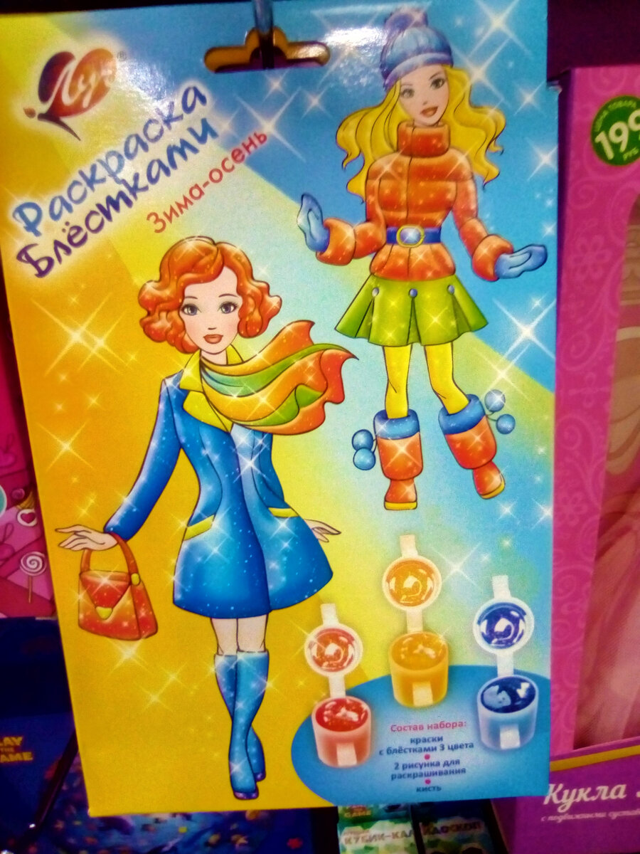 Листайте фотогалерею,там ещё больше фотографий и подробной информации